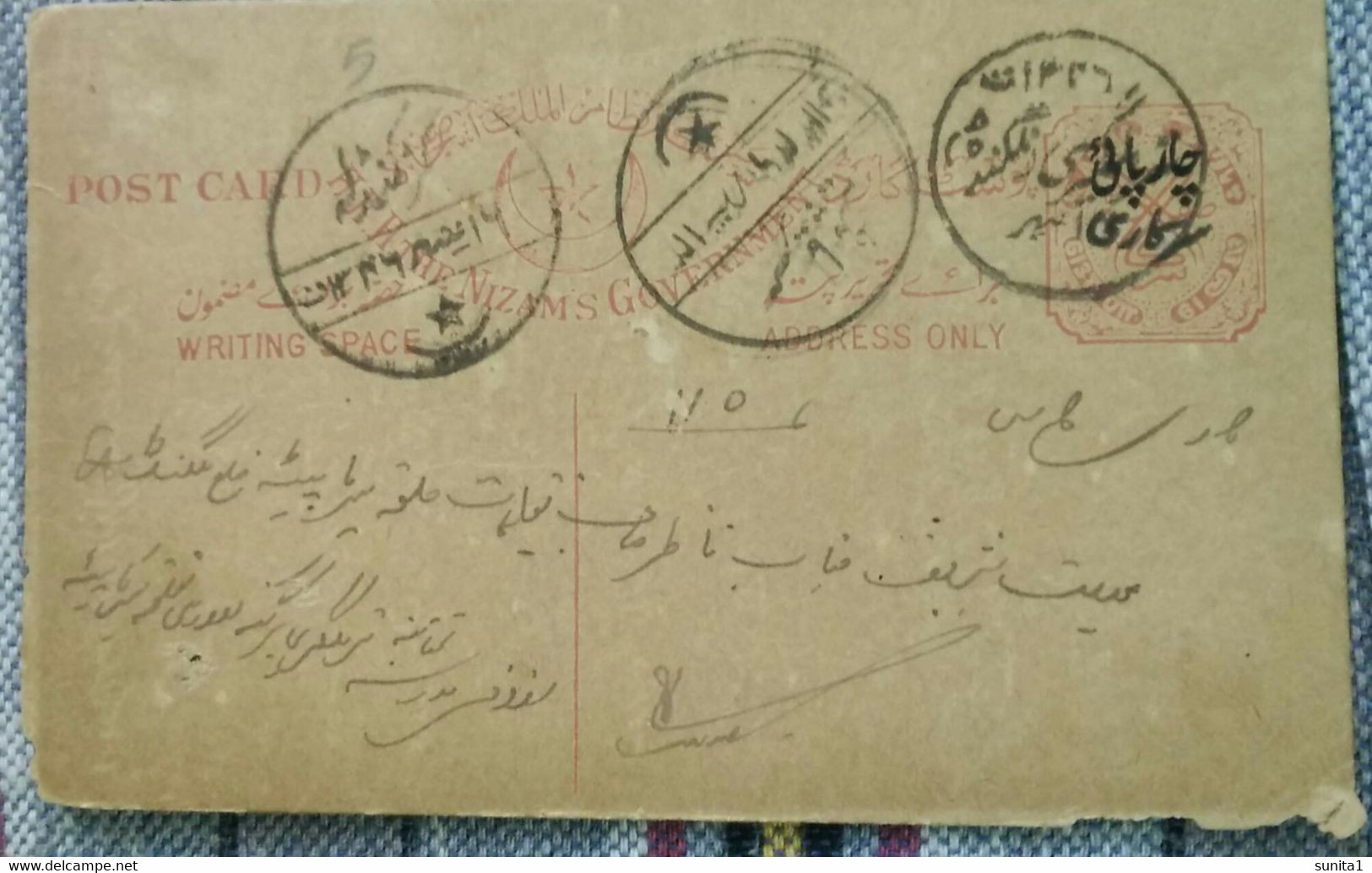 Hyderabad, Indian State, Nizam, King, Monarch, Postcard, Postal Stationery, - Hyderabad