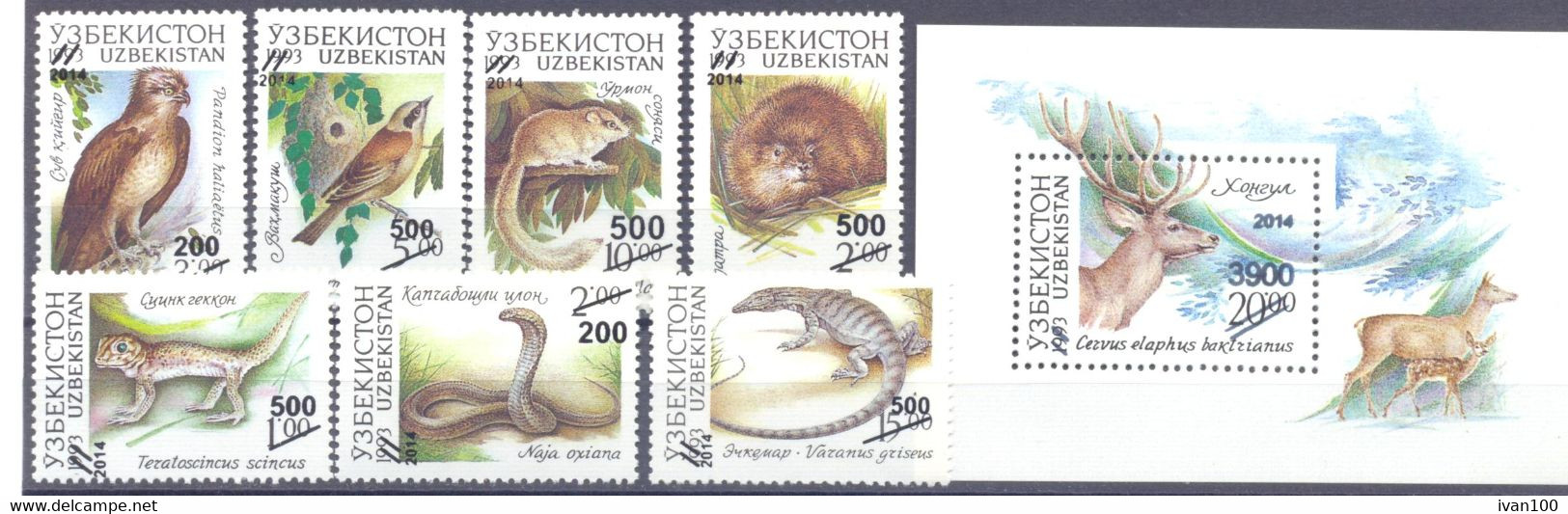 2015. Uzbekistan, Fauna Of Uzbekistan, OP On Issue 1993, 7v + S/s,  Mint/** - Usbekistan