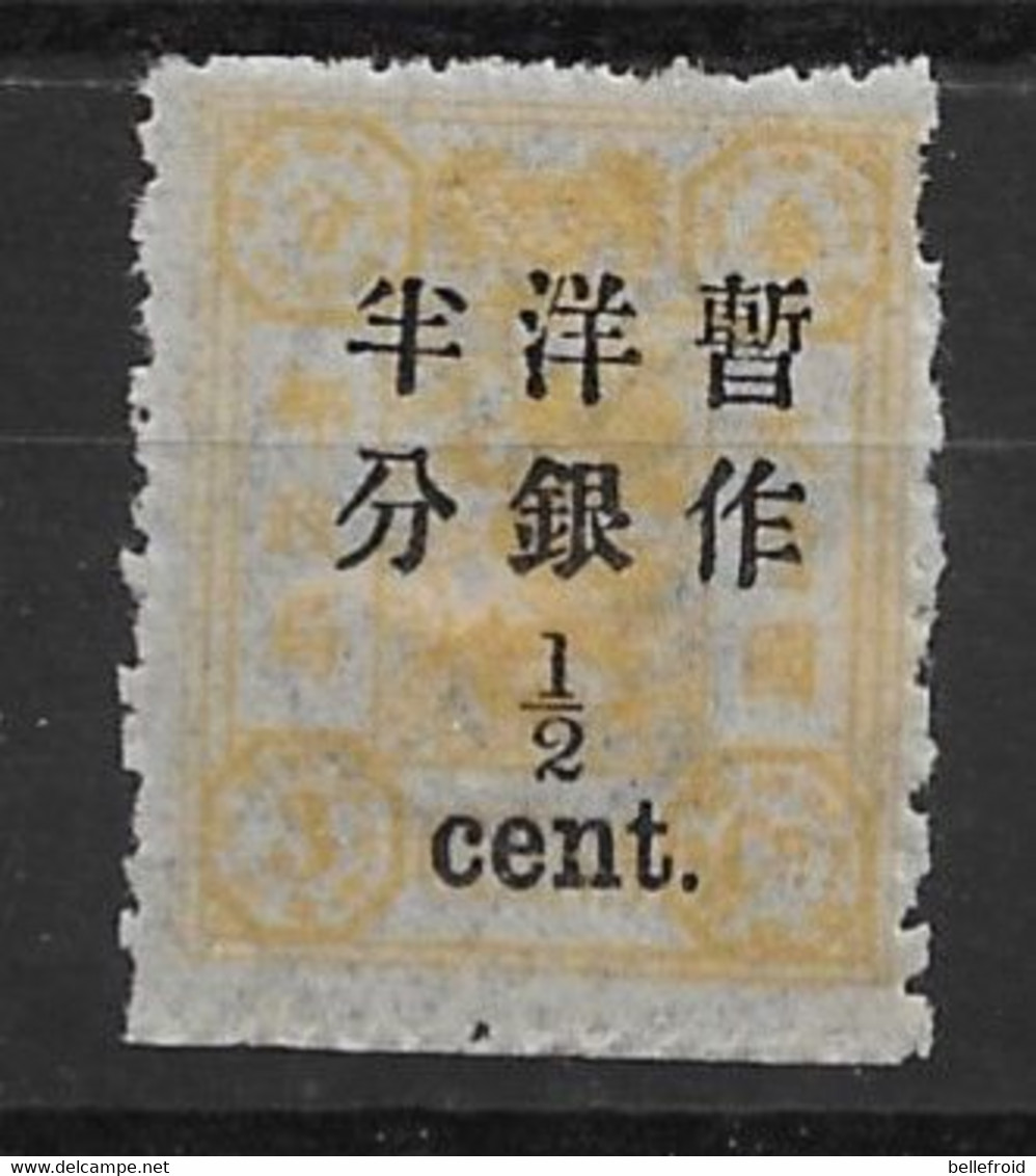 1897 CHINA DOWAGER 1/2c ON 3ca LARGE FIGURES NARROW SPACING H MINT  CHAN 74 - Nuovi