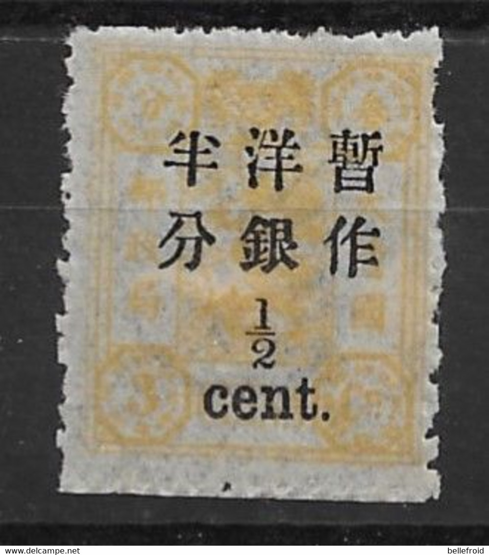 1897 CHINA DOWAGER 1/2c ON 3ca LARGE FIGURES NARROW SPACING H MINT  CHAN 74 - Ongebruikt