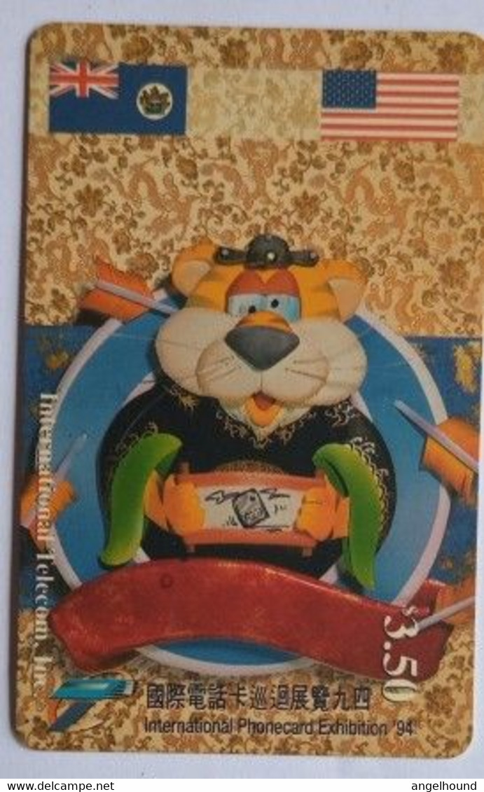 International Phinecard Exhibition '94, Chinese Zodiac Tiger - [2] Chip Cards