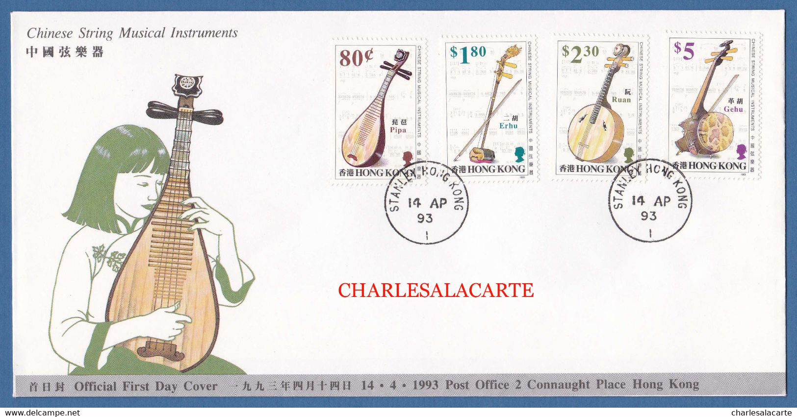 HONG KONG  1993  STRINGED MUSICAL INSTRUMENTS  F.D.C. - Lettres & Documents