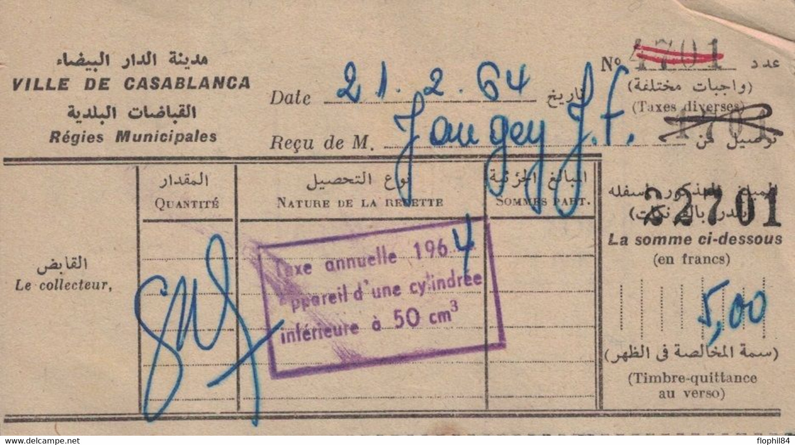 MAROC - CASABLANCA - TAXE ANNUELLE 1964 APPAREIL D'UNE CYLINDREE INFERIEURE A 50cm3 - CACHET VILLE DE CASABLANCA TAXES E - Morocco (1956-...)