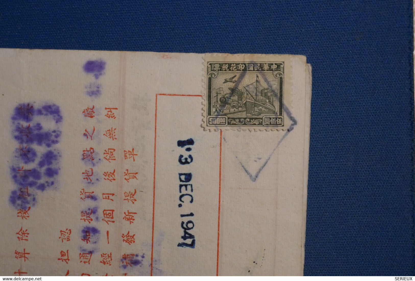 AP9 CHINA  BELLE LETTRE DOCUMENT 1947 +AFFRANCH. INTERESSANT - Sonstige & Ohne Zuordnung