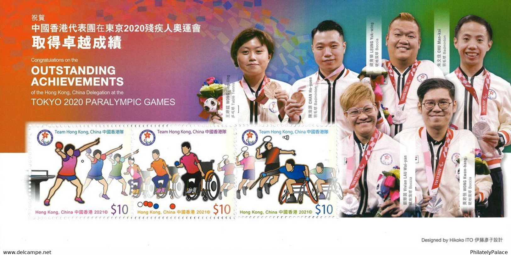 Hong Kong 2021 - Paraolympics Olympics Tokyo Winners - Table Tennis , Badminton Mint Souvenir Sheet MNH (**) - Unused Stamps