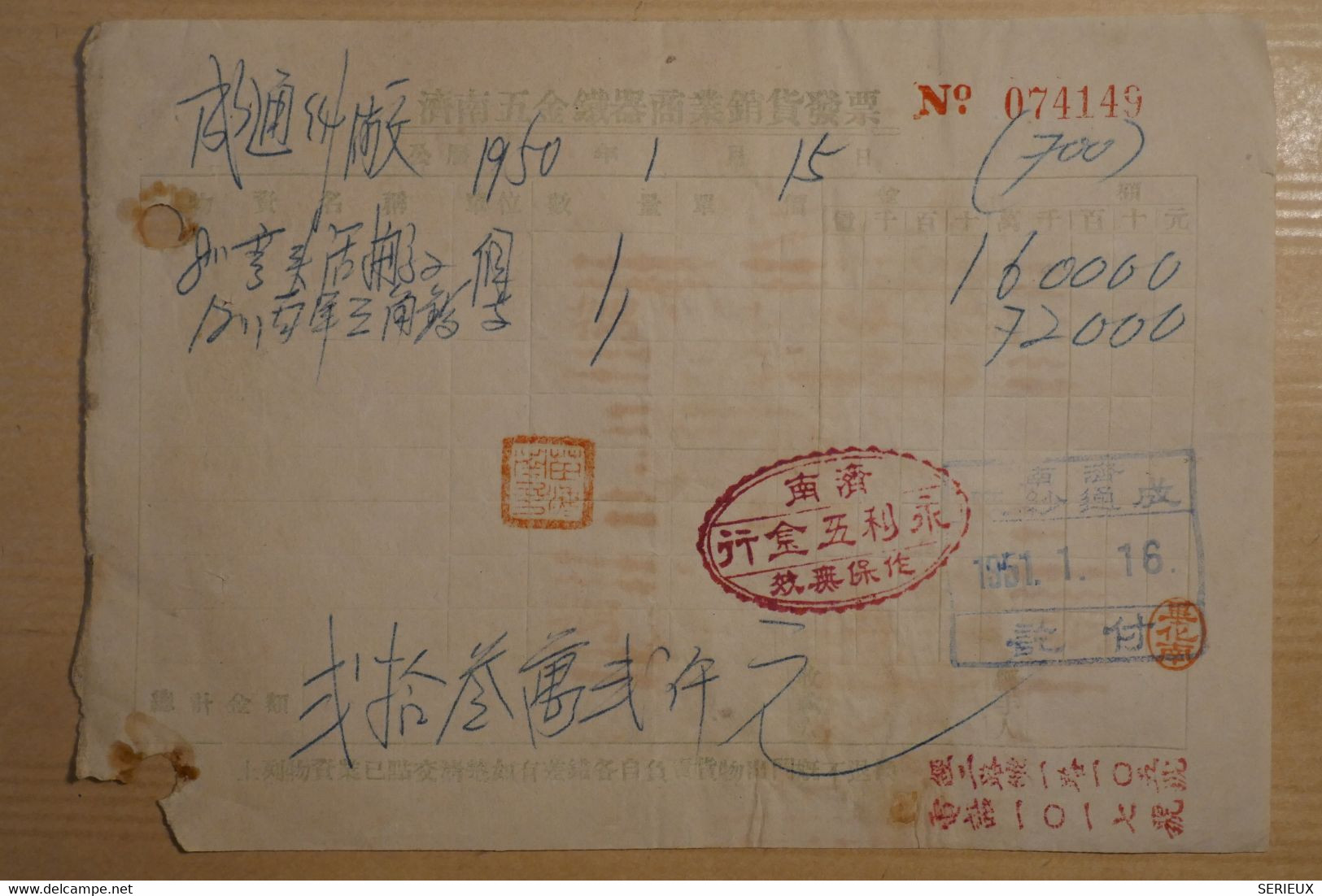 AP9 CHINA  BELLE LETTRE DOCUMENT 1949+AFFRANCH. INTERESSANT - 1912-1949 Republic