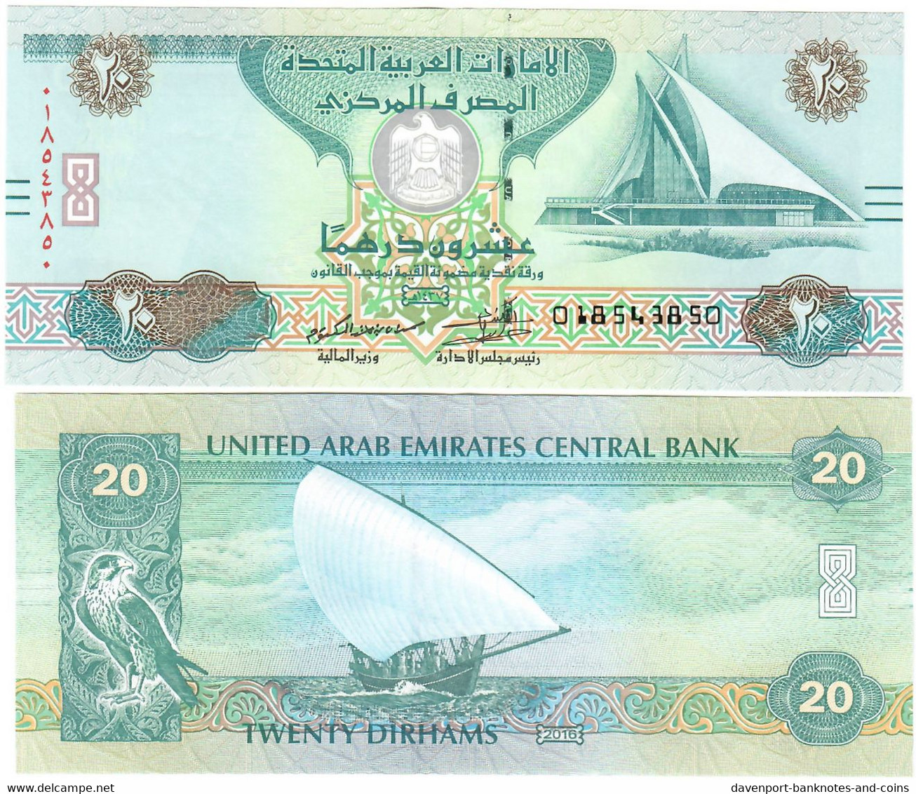 United Arab Emirates 20 Dirhams 2016 UNC - Ver. Arab. Emirate