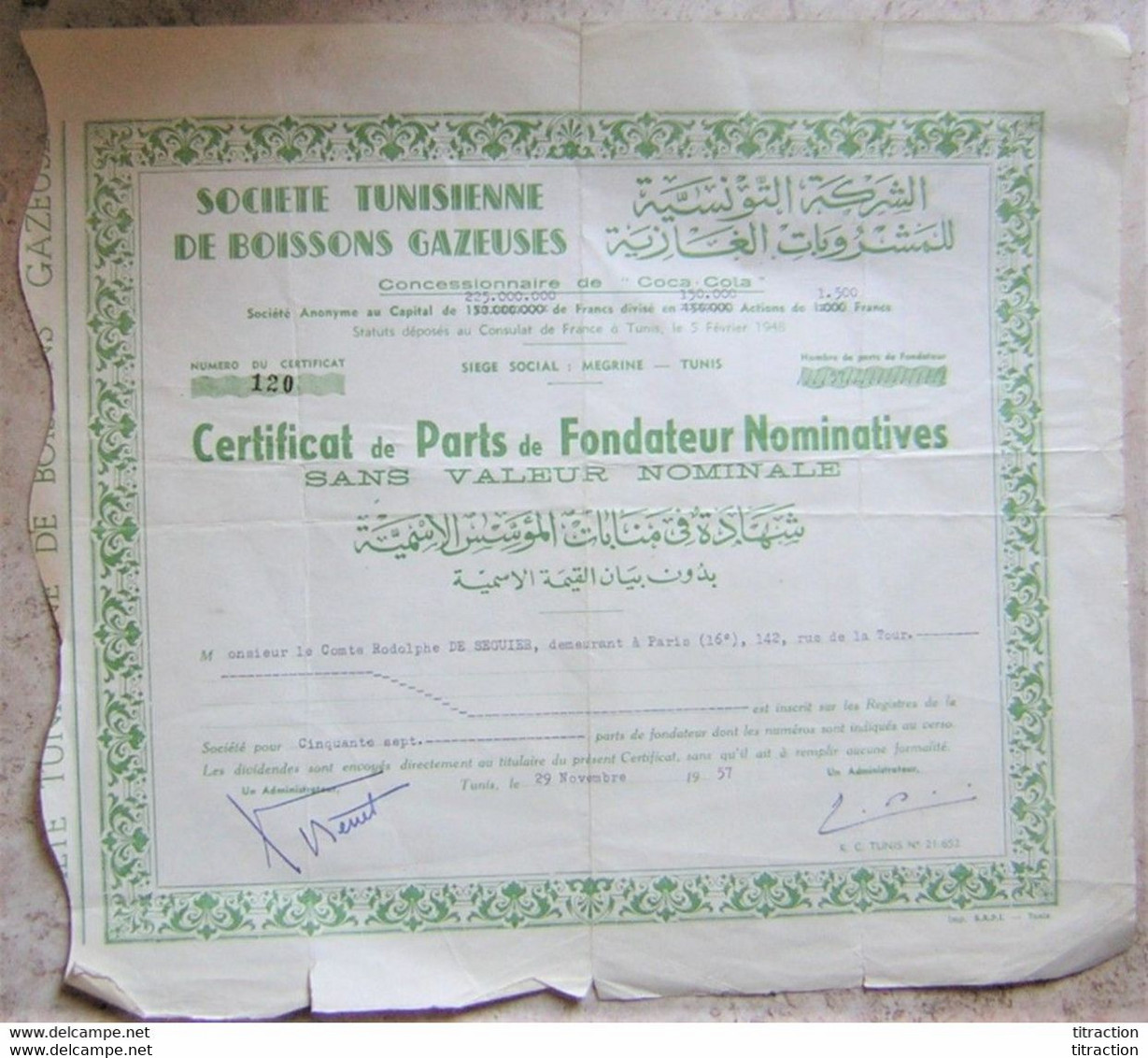 Vieux Papier ACTION Société Tunisienne De Boissons Gazeuses COCA COLA 1957 Certificat De Part Fondateur Nominative 57 - Wasser