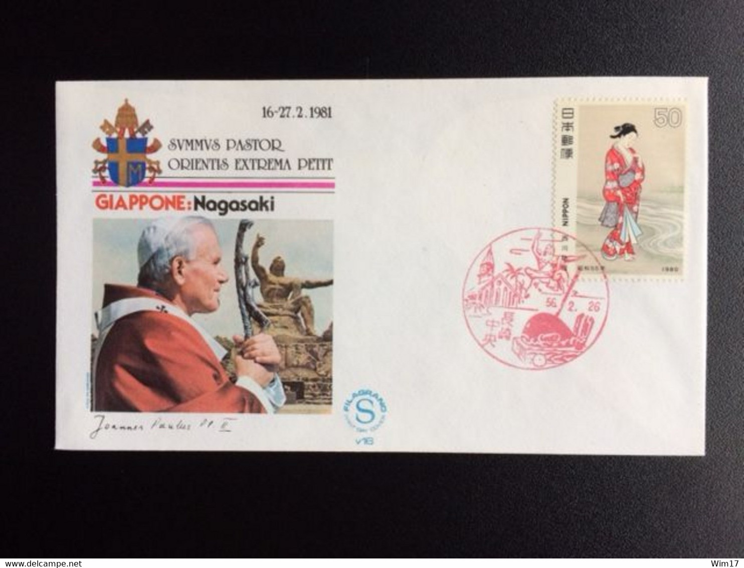JAPAN 1981 POPE VISIT TO JAPAN 16-27 FEBR. 1981 - Enveloppes