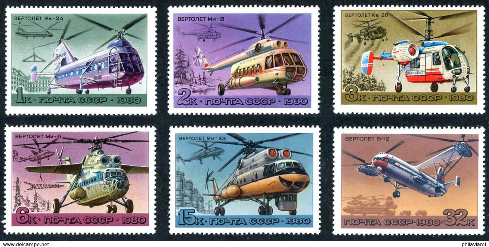 URSS USSR Russie Russia Russland 1980 MIL Mi-8, Mi-12, Mi-14, Kamov (Yvert 4695, Michel 4956, SG Gibbons 4998) - Hélicoptères