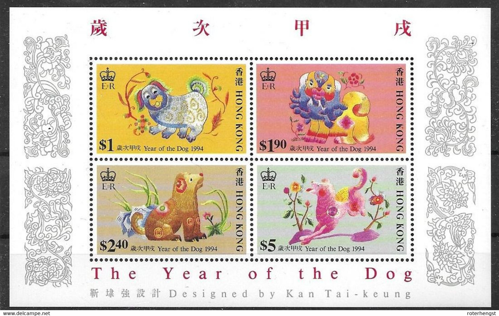 Hong Kong Mnh ** Year Of The Dog 15 Euros 1994 - Unused Stamps