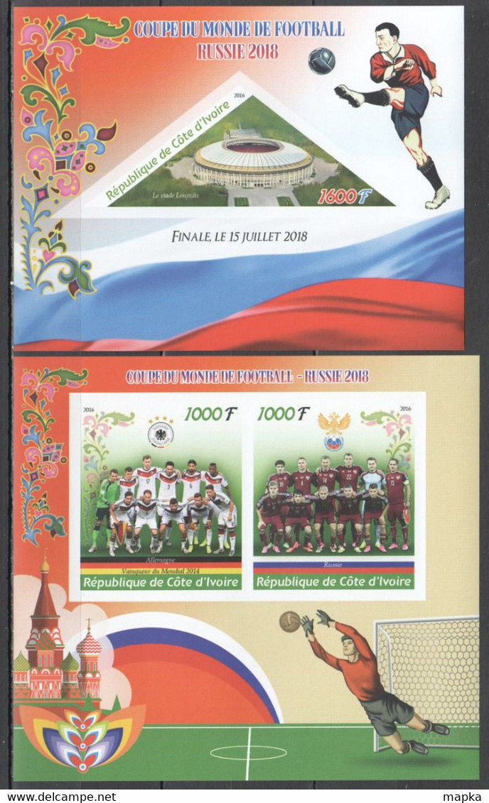 JA630 IMPERF 2016 FOOTBALL WORLD CUP RUSSIA 2018 SPORT KB+BL MNH - 2018 – Russia