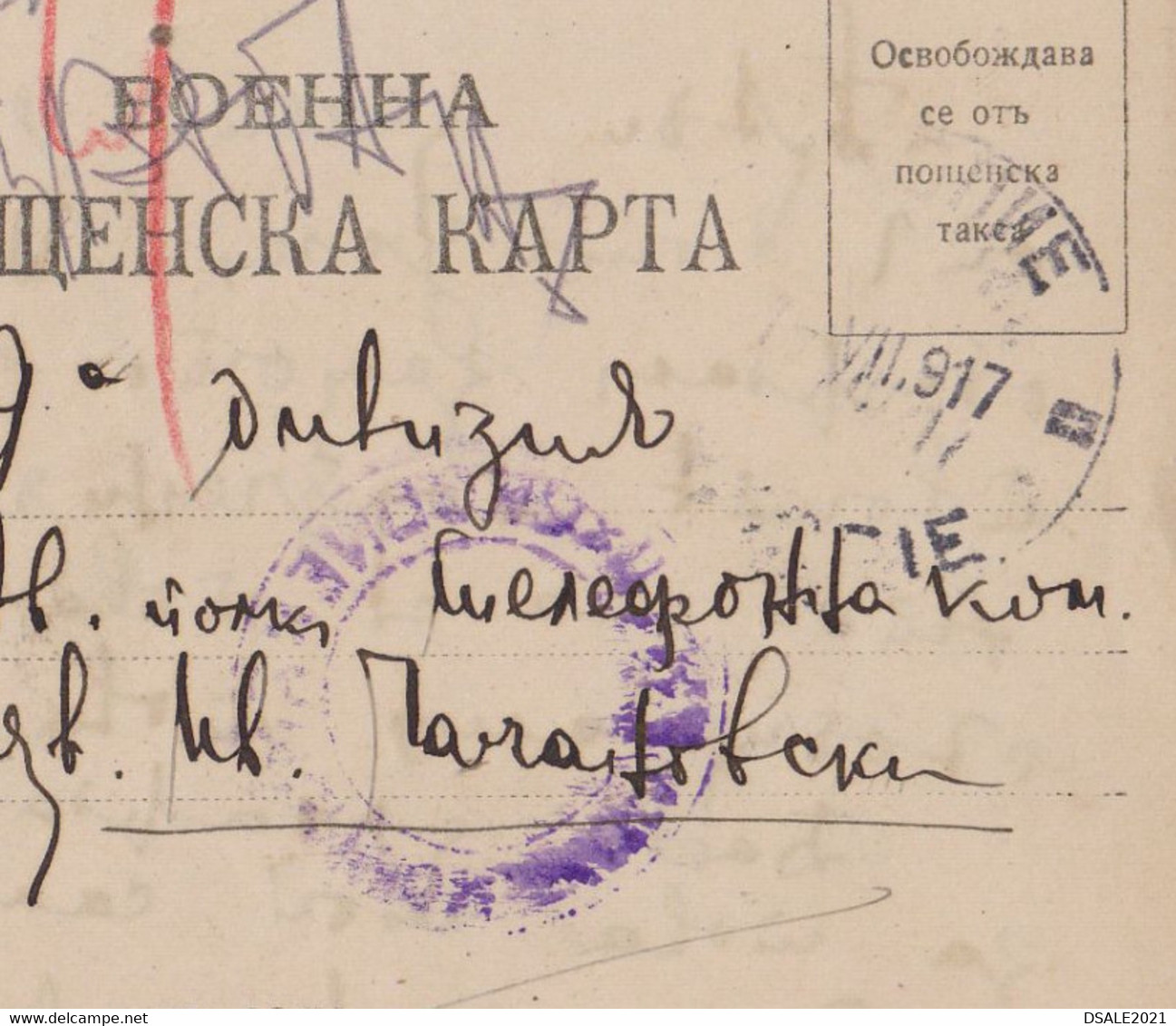 Bulgaria Bulgarian Ww1-1917 Military Formula Card Stationery N.Macedonia SKOPJE Censored (56137) - Oorlog