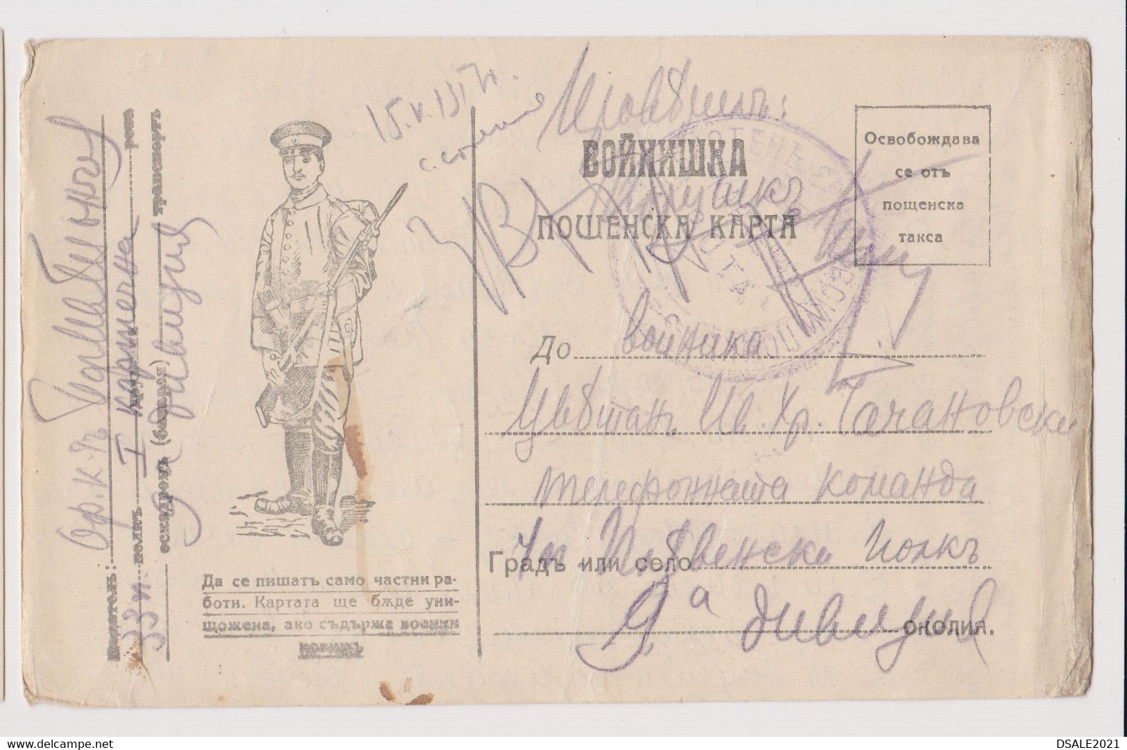 Bulgaria Ww1-1917 Military Formula Card Stationery Soldier Censored (33th Infantry Regiment-9th Division) (56106) - Guerra