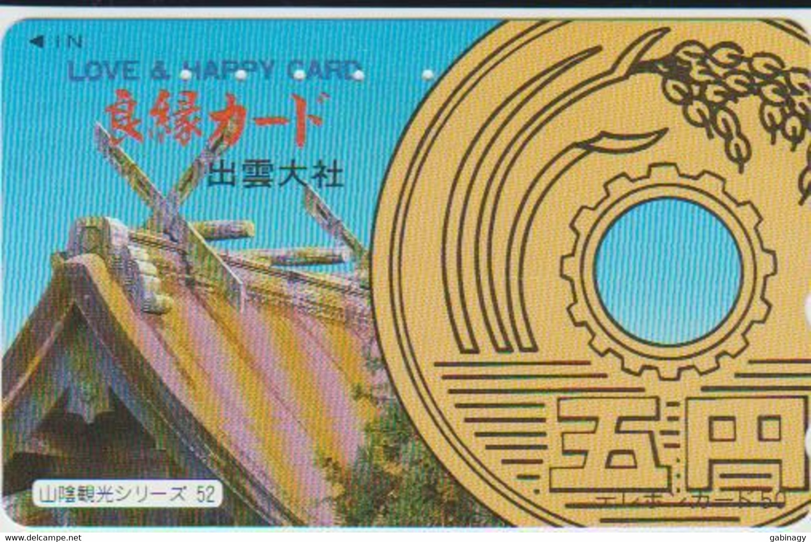 COINS - JAPAN - H002 - 110-011 - Kultur