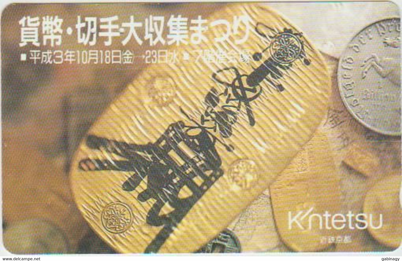 COINS - JAPAN - H011 - 110-011 - Kultur