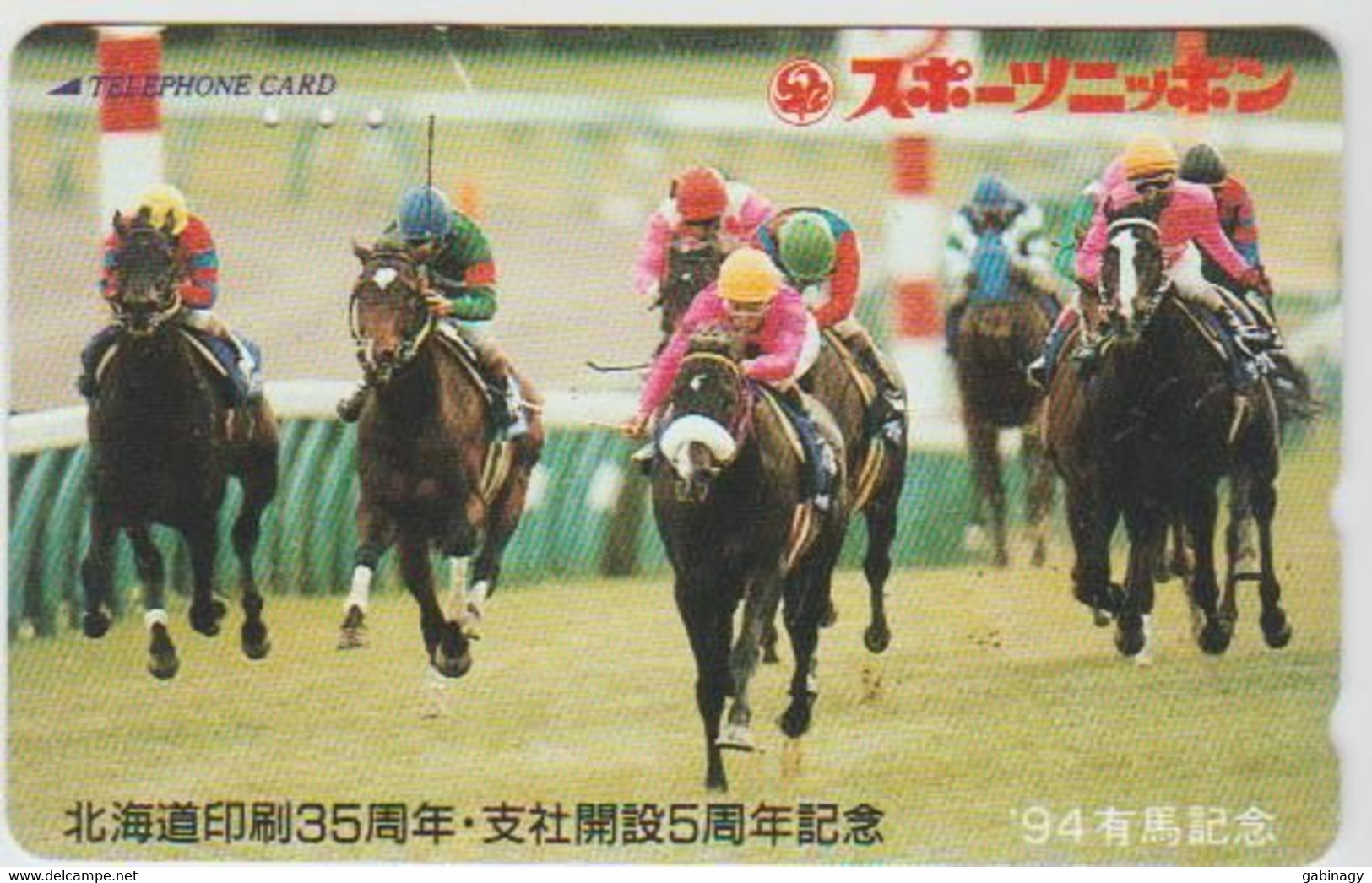 HORSE - JAPAN - H336 - 110-011 - Caballos