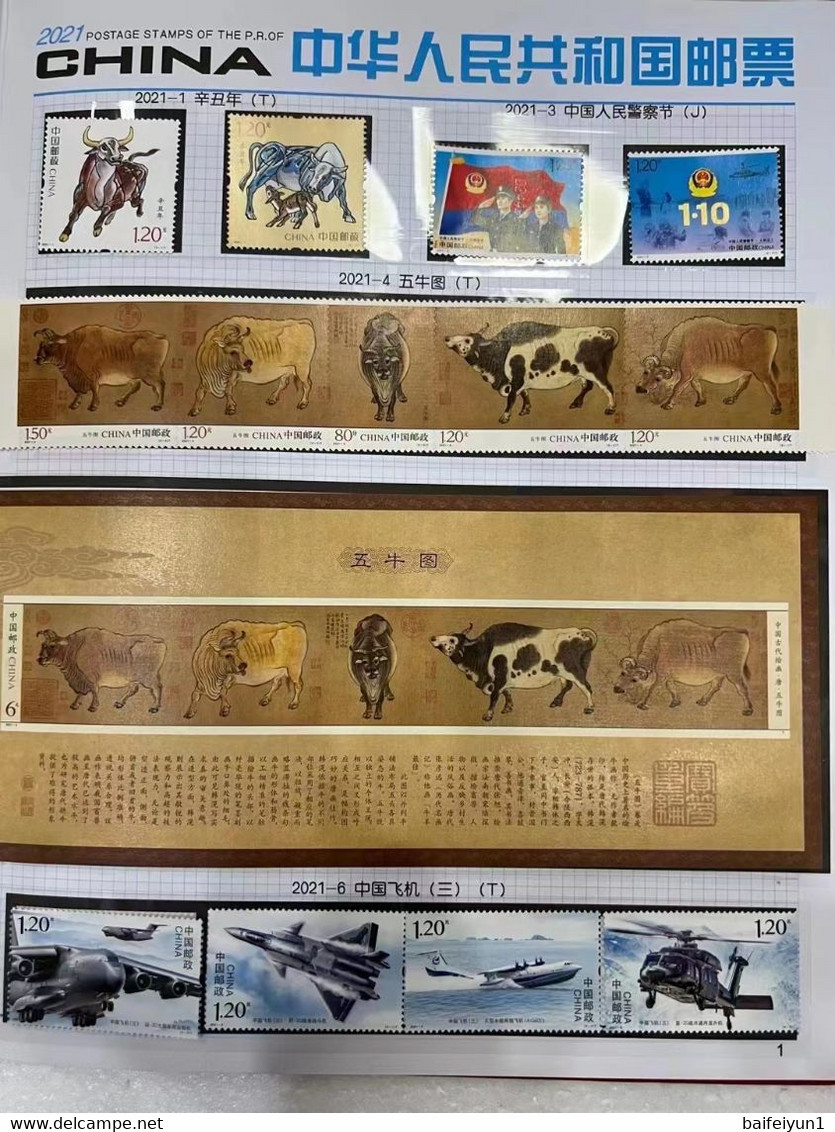 CHINA 2021-1 - 2021-29  Whole Year Of Ox  Full Stamp Year Set(Not Inlude The Album) - Full Years