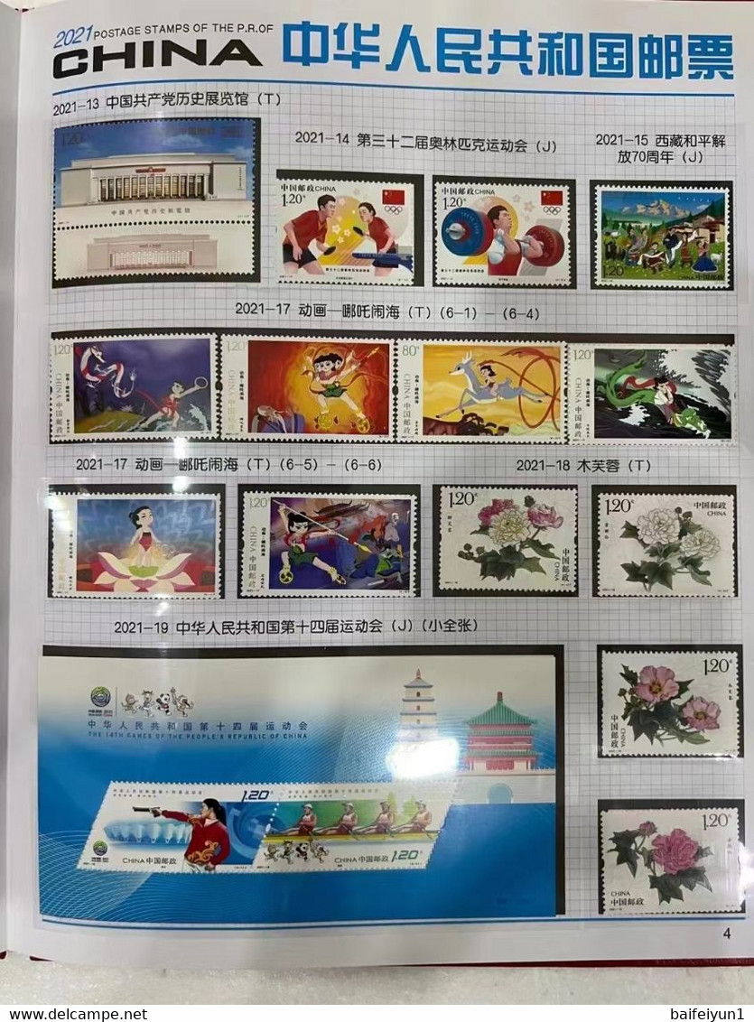 CHINA 2021-1 - 2021-29  Whole Year Of Ox  Full Stamp Year Set(Not Inlude The Album) - Volledig Jaar