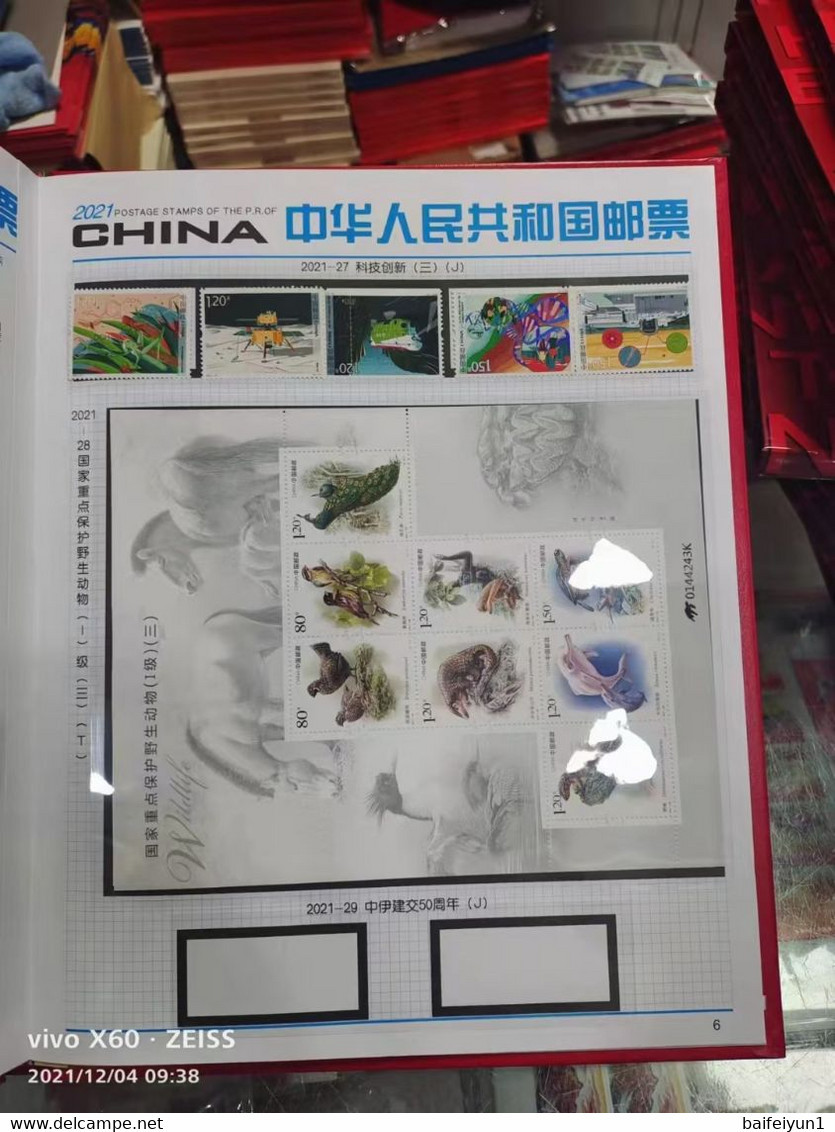 CHINA 2021-1 - 2021-29  Whole Year of Ox  Full Stamp Year set(Not inlude the album)