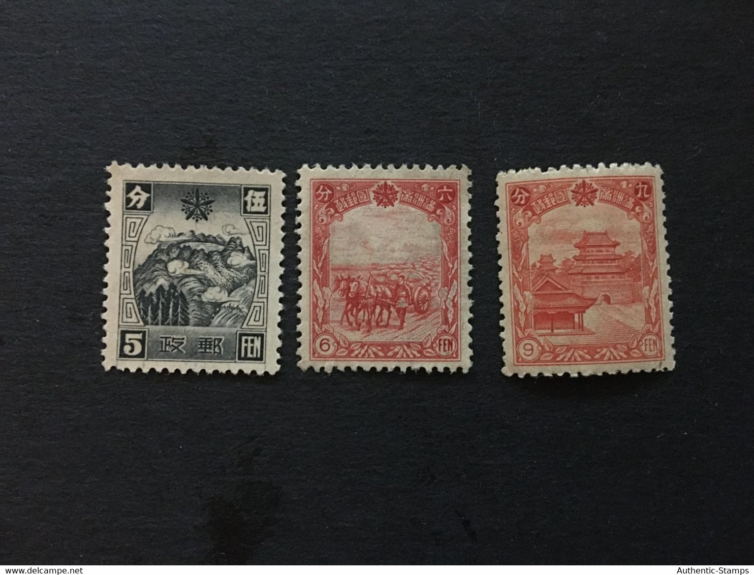 CHINA  STAMP, Manchuria, TIMBRO, STEMPEL, UNUSED, CINA, CHINE, LIST 3295 - 1932-45 Mantsjoerije (Mantsjoekwo)