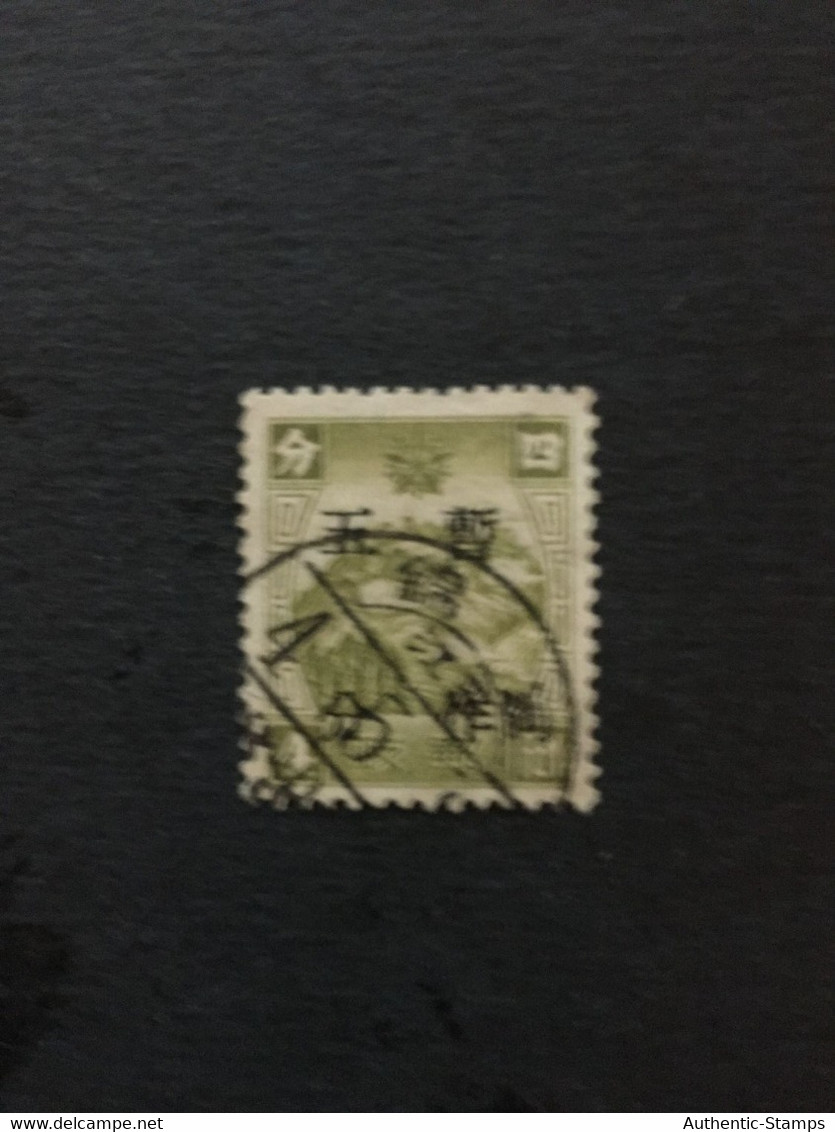 CHINA  STAMP, Manchuria, TIMBRO, STEMPEL, USED, CINA, CHINE, LIST 3299 - 1932-45 Mandchourie (Mandchoukouo)