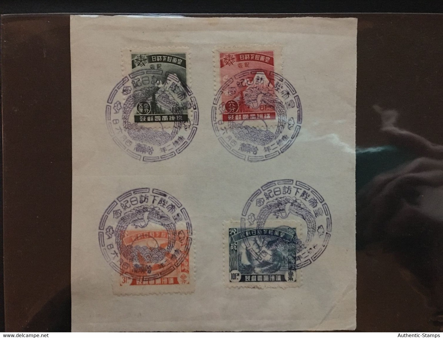 CHINA  STAMP Set, Memorial Cancel, Manchuria, TIMBRO, STEMPEL, USED, CINA, CHINE, LIST 3316 - 1932-45 Mantsjoerije (Mantsjoekwo)