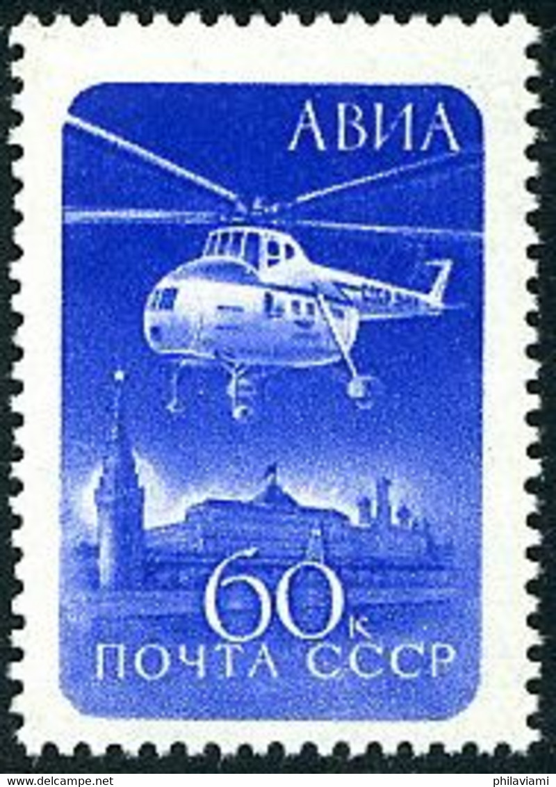 URSS USSR Russie Russia Russland 1960 MIL Mi-4 Hound (Yvert PA 112, Michel 2324, SG Gibbons 2421, Scott C 98) - Hélicoptères