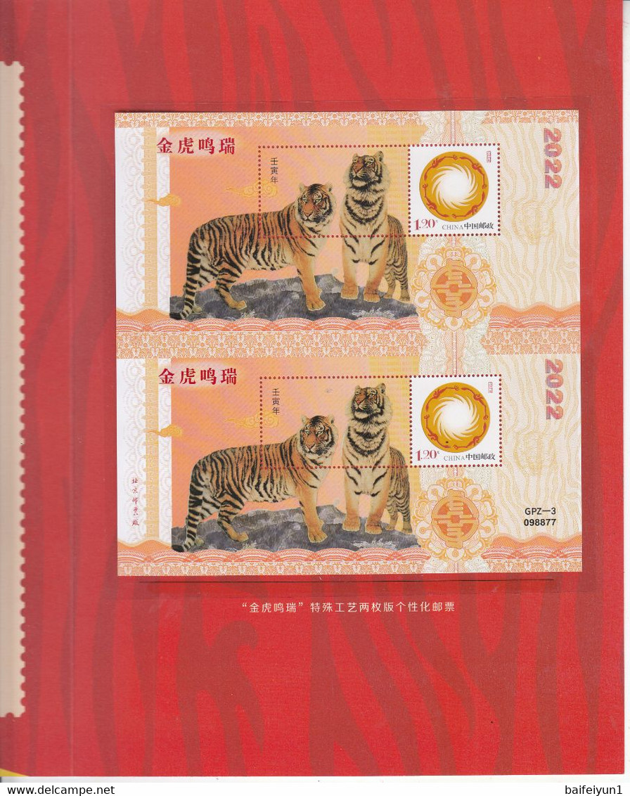 China 2022 GPZ-3 Celebrate The Spring Festival(Year Of The Tiger) Special Sheet(Hologram) - Hologramme