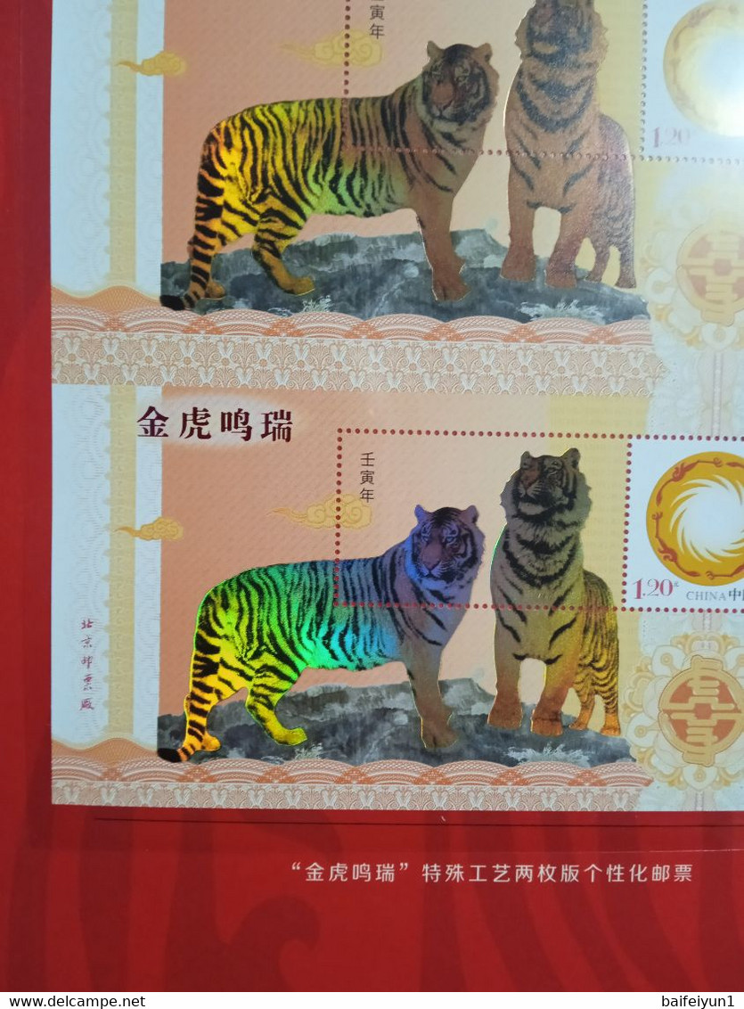 China 2022 GPZ-3 Celebrate The Spring Festival(Year Of The Tiger) Special Sheet(Hologram) - Holograms