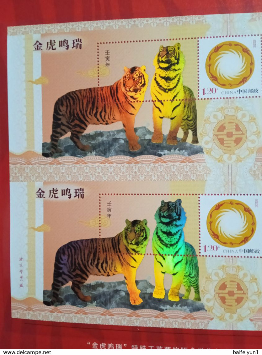 China 2022 GPZ-3 Celebrate The Spring Festival(Year Of The Tiger) Special Sheet(Hologram) - Hologrammes