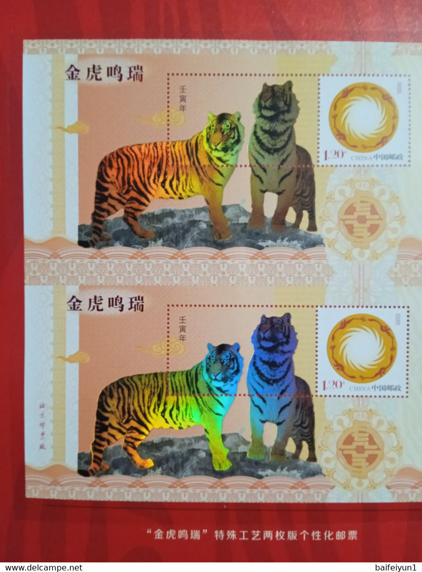 China 2022 GPZ-3 Celebrate The Spring Festival(Year Of The Tiger) Special Sheet(Hologram) - Ologrammi