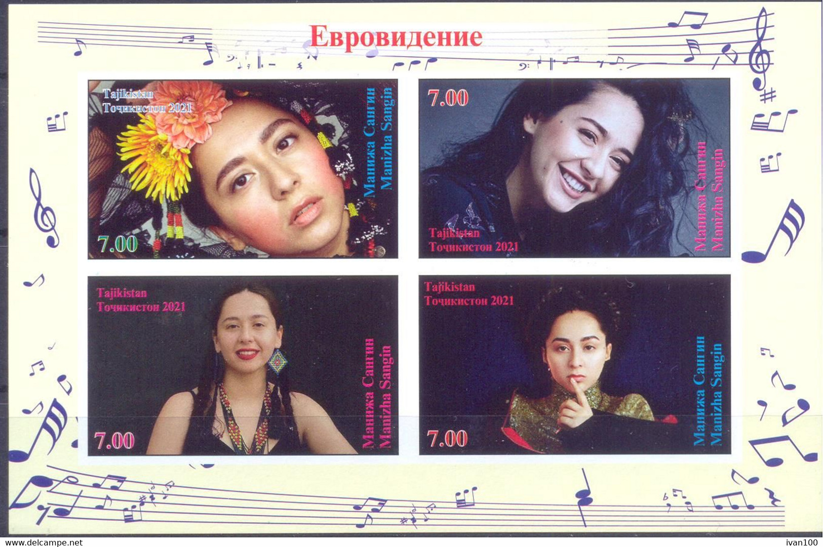 2021. Tajikistan, Music, Singer Manizha, Participant Of Eurovision, S/s Imperforated, Mint/** - Tajikistan