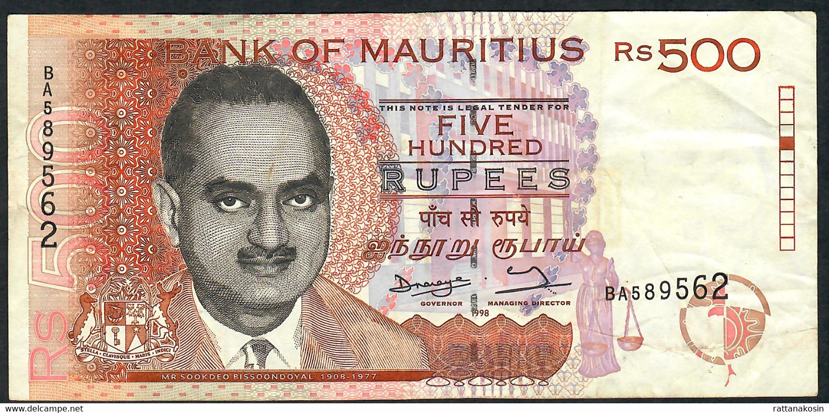 MAURITIUS  P45 500 RUPEES 1998  #BA Signature 6 VF - Maurice