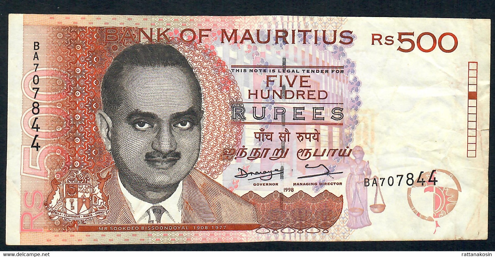 MAURITIUS  P45 500 RUPEES 1998  #BA Signature 6 VF - Maurice