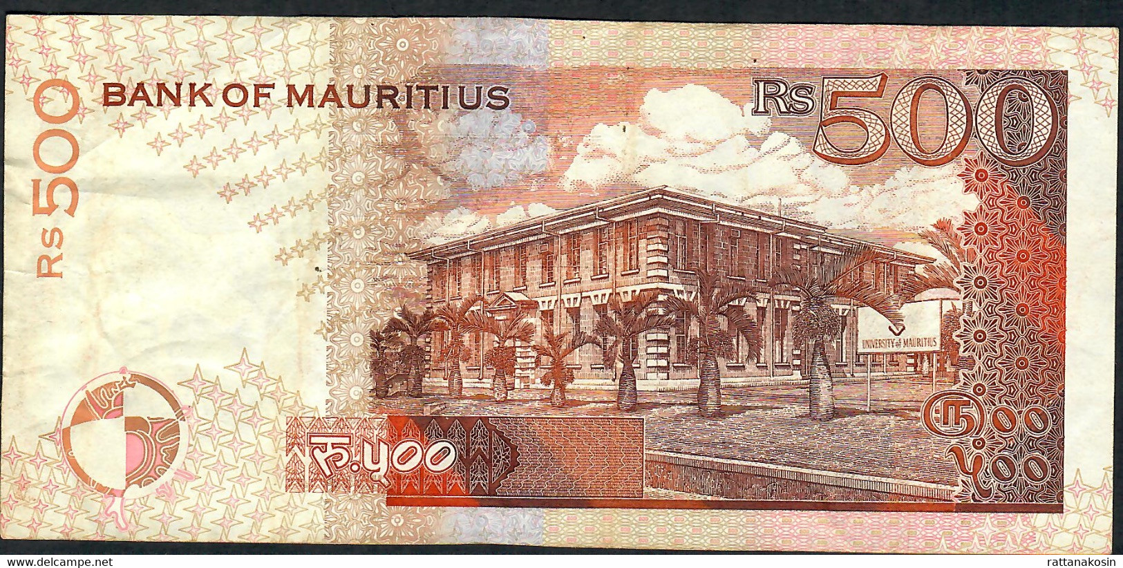 MAURITIUS  P45 500 RUPEES 1998  #BA Signature 6 VF - Maurice