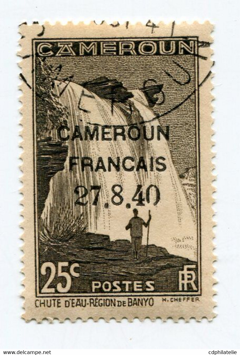 CAMEROUN N°215 OBLITERE AVEC VARIETE " 0 " CASSE - Used Stamps