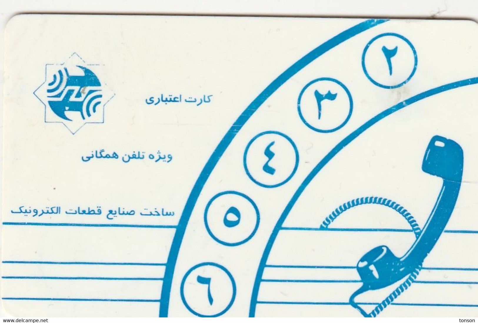 Iran, IR-IRT-0006,  Blue Tulips & Dove (Iran Telecom), 2 Scans    3 Lines Of Text On The Reverse., No CN - Iran