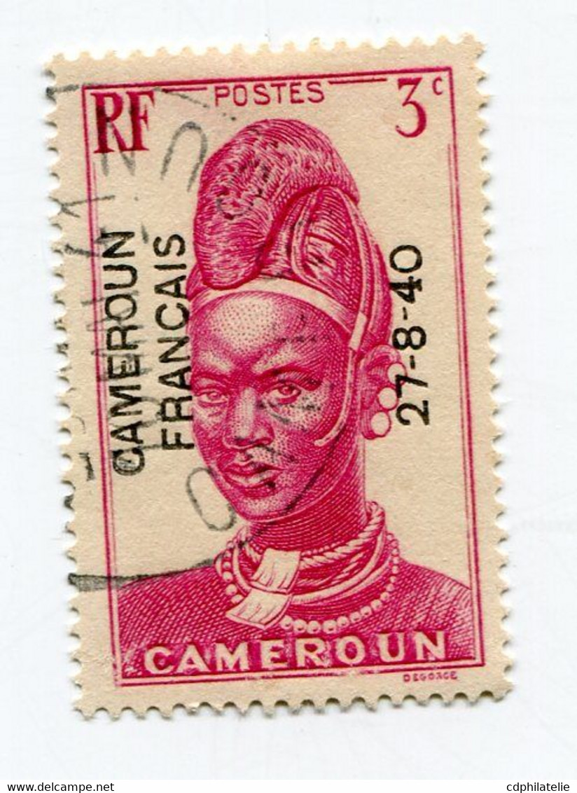 CAMEROUN N°209 OBLITERE AVEC VARIETE " 4 " FERME - Used Stamps