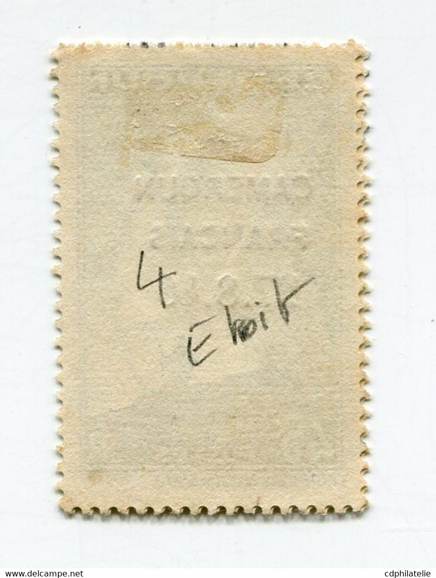 CAMEROUN N°218 OBLITERE AVEC VARIETE " 4 " ETROIT - Used Stamps