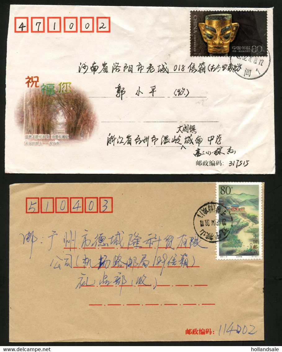 CHINA PRC - Selection Of 6 Different Covers With Single Franking. - Lots & Serien