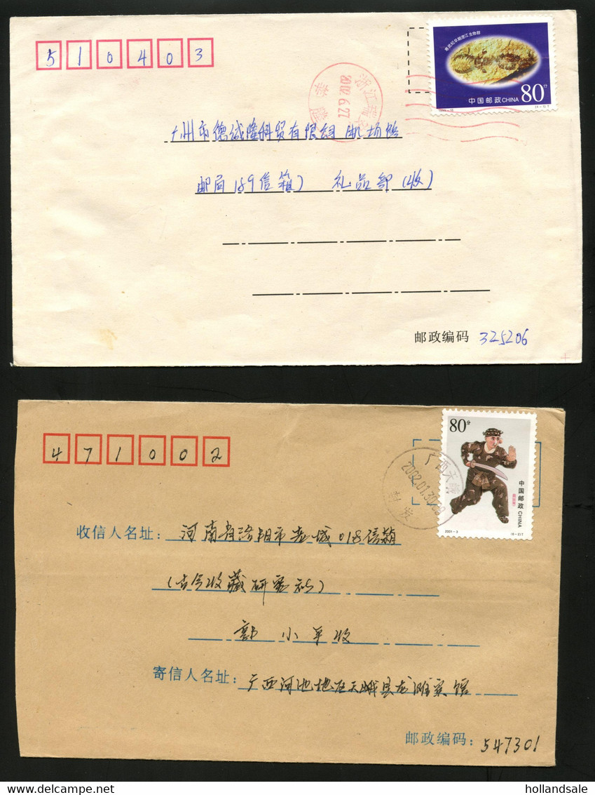 CHINA PRC - Selection Of 6 Different Covers With Single Franking. - Collections, Lots & Series