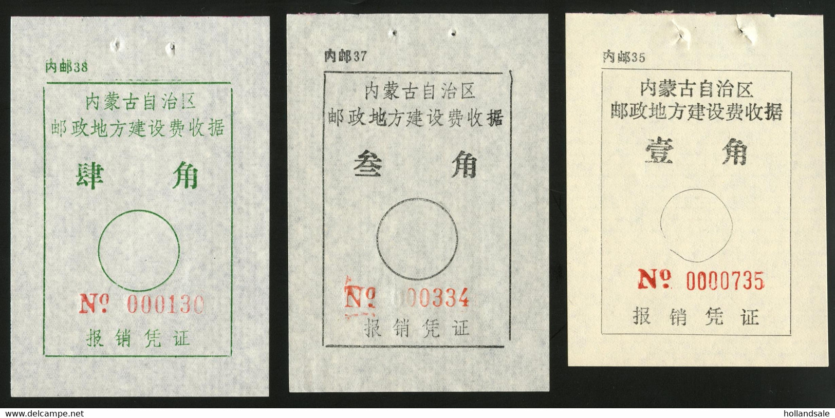 CHINA PRC/ ADDED CHARGE LABELS - Three (3) Labels Of Xianghuang, Mongolia. D&O #18-0558/0560 - Postage Due