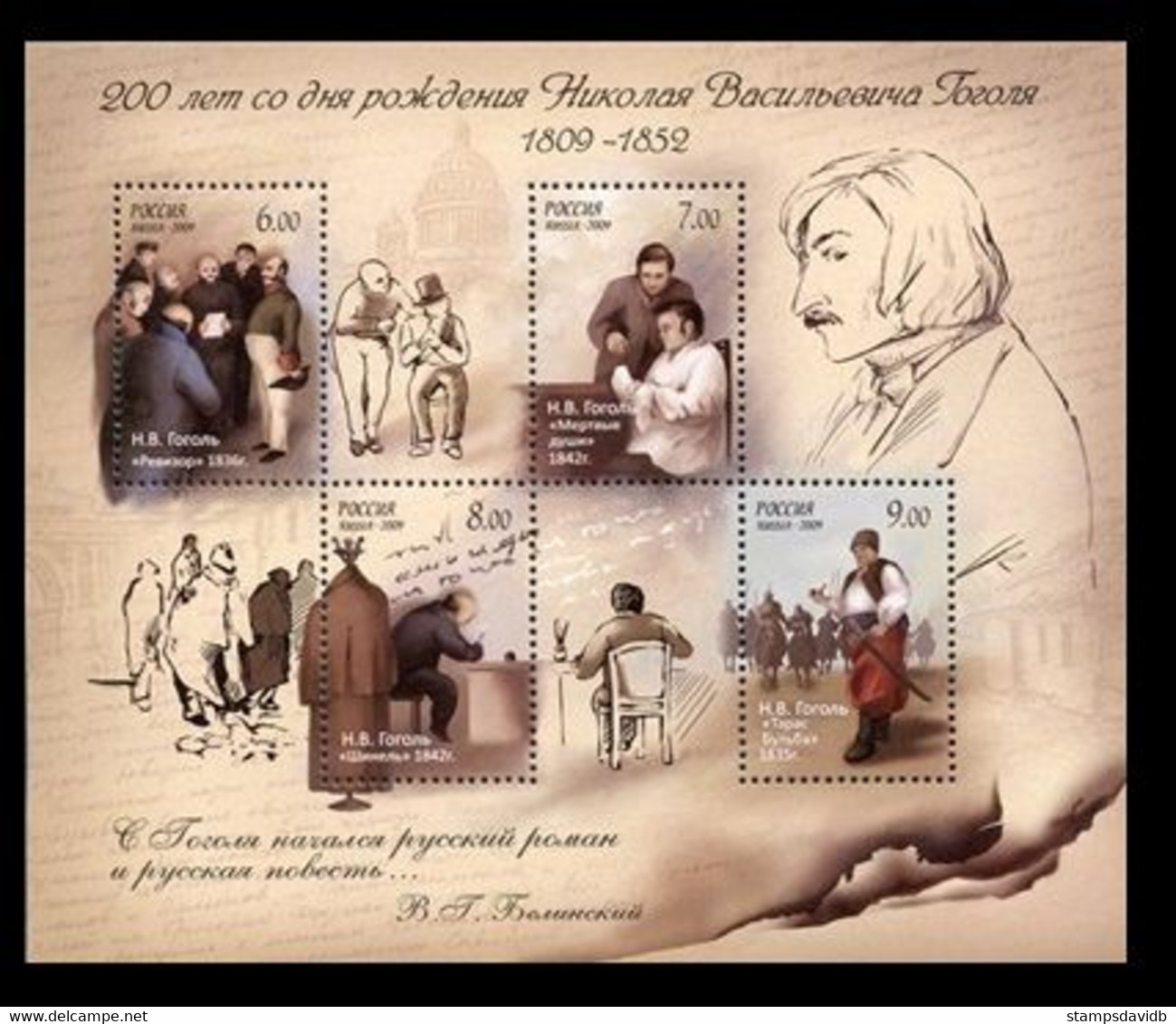 2009 Russia 1538-1541/B119 200 Years Of The Writer N.V. Gogol 4,00 € - Nuovi