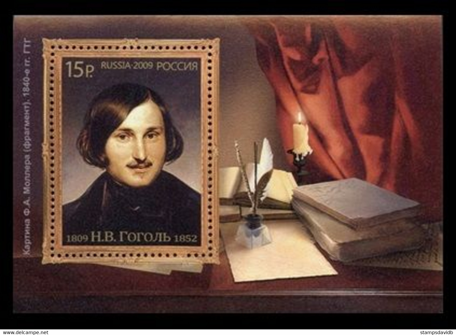 2009 Russia 1542/B120 200 Years Of The Writer N.V. Gogol - Nuevos