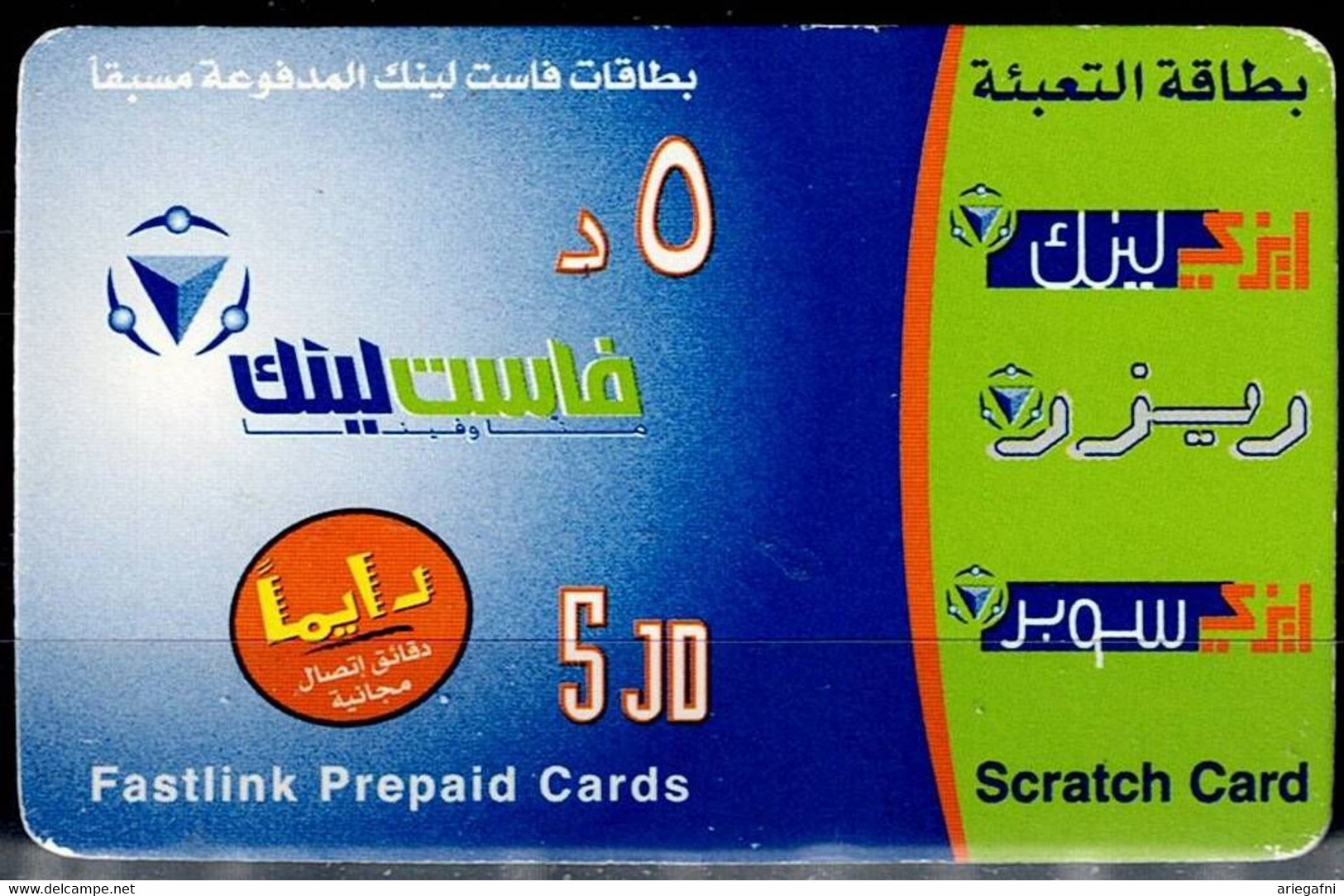 PALESTINE 2004 FASTLINK PREPAID CARDS USED VF!! - Palestine