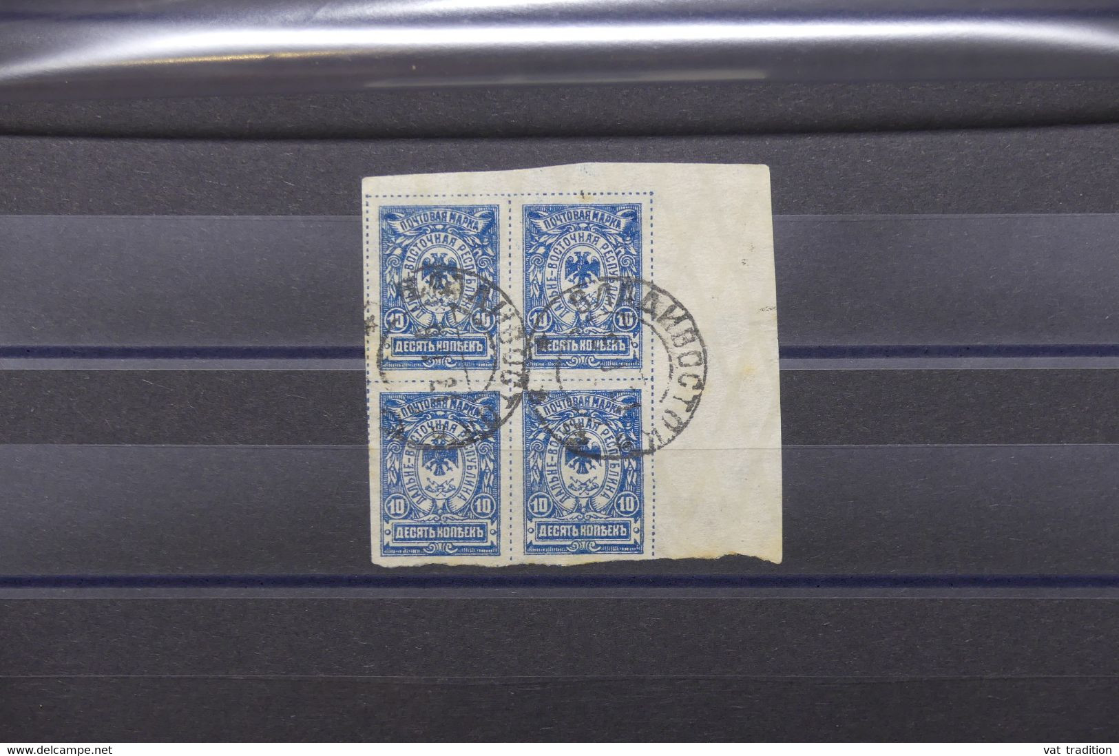 RUSSIE - Bloc De 4 Non Dentelés Avec Oblitération De 1921 - L 115711 - Gebraucht