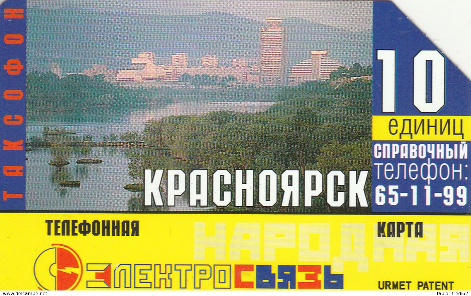 PHONE CARD RUSSIA Krasnoyarsk Urmet (RUS82.6 - Russie