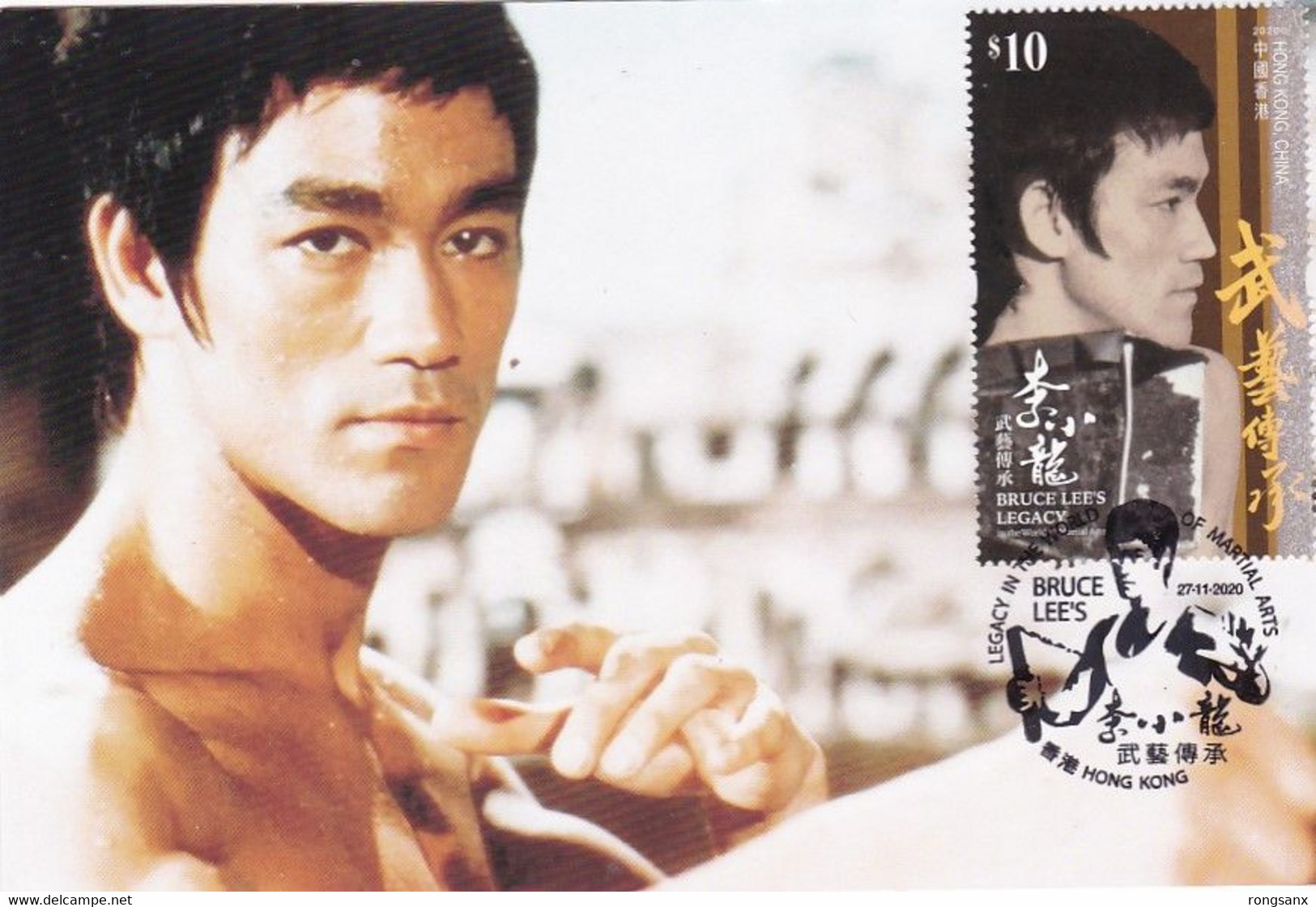 2020 HONG KONG BRUCE LEE MS 10HKD LOCAL MC - Maximumkaarten