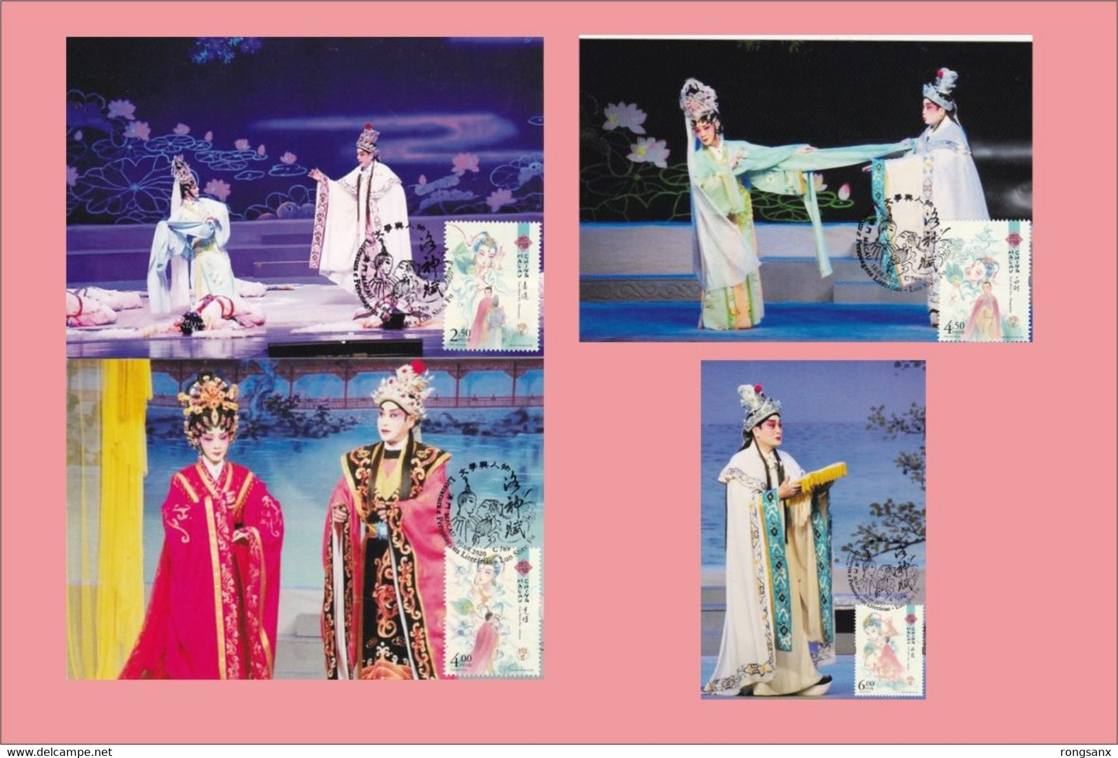 2020 MACAO/MACAU LITERATURE Ode On Goddess Luo LOCAL MC 4V - Cartes-maximum